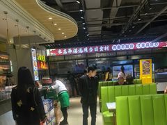 -清真·马坡烧烤涮牛肚·酸浆火锅(新区总店)