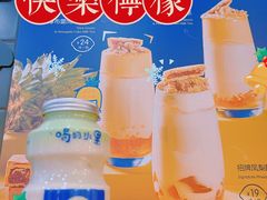 -快乐柠檬happylemon(北京APM店)