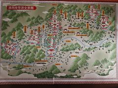 -清西陵