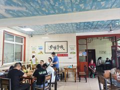 -铁谢李松祖传羊肉汤馆