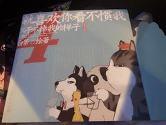 -见山书院