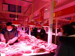 -三旗百汇商品城