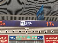 -郑州东站