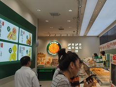 -泸溪河桃酥(西直门凯德店)