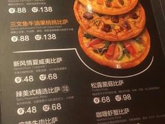 菜单-乐凯撒披萨(欢乐颂购物中心店)