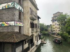 -赤坎·广东华侨国际旅游度假区