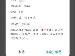 -百联南桥购物中心