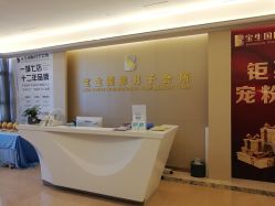 -宝生月子中心(民治店)