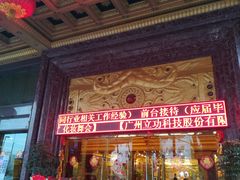 -南洋长胜酒店(广州东站天平架地铁站店)