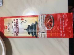 -京城一锅羊蝎子火锅(官塘新村店)