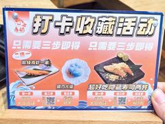 -赤稻·日式料理(禅城店)