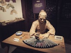 -中国扇博物馆