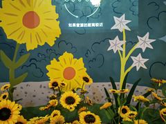 -中国杭州低碳科技馆