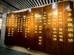 -白鹿洞书院