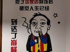 -云隐小厨·传统大理美食(复兴路店)