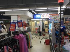 -物美(北沙滩店)
