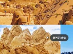 -东极岛景区
