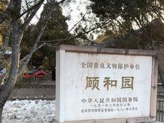 -颐和园
