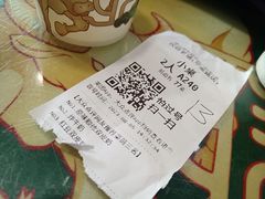 -民信老铺(华盖路店)