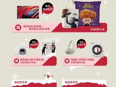 -Sony Store索尼(广州正佳店)