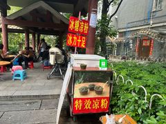 -黄埔古港