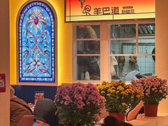 -羊巴道新疆菜·清真(上梅林店)