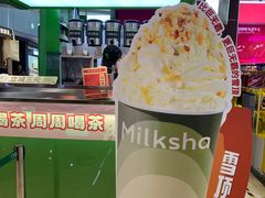 -迷客夏Milksha(无锡苏宁店)