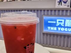 -一只酸奶牛(兰州中心店)