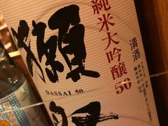 -醉虎传(南锣鼓巷店)