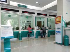 -中国农业银行(上海江苏路支行)