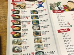 菜单-姜虎东白丁烤肉(苏州中心店)