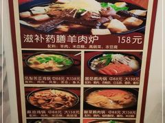 -鹅庄·台湾美食(七宝店)