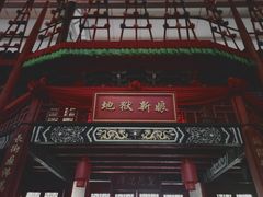 -杭州乐园