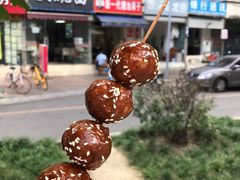 -邓记新一代糖油果子(四川煤管局供销公司职工宿舍店)