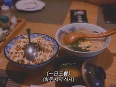 炸鸡沙拉饭-小池屋创意料理