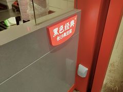 -黑色经典臭豆腐·湖南特产(太平街口店)