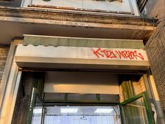 -天泽祥·鼓楼馒头(鼓楼店)