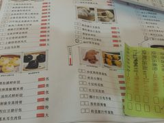 菜单-东江海鲜酒家(艺都分店)