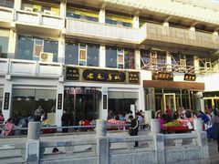 -老毛手抓·盐池滩羊非遗手抓(宁夏总店)