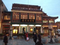 -星巴克臻选(北京前门大街店)