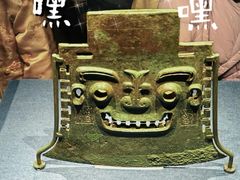 -盘龙城国家考古遗址公园