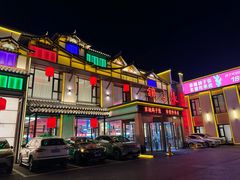 -鸽子张·家宴(大兴店)