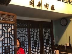 门面-同利肉燕老铺(澳门路店)
