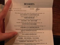-Ocean's Table 欧舍