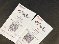 -博纳国际影城(皇庭店)