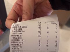 -老三样 · 江西菜馆(前海壹方汇店)