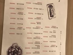 菜单-boundaries籬苑(瑞光创意工厂-贰号院店)