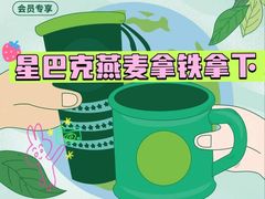 -星巴克(北京建威大厦店)