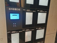 -麦当劳(台州路桥DT店)