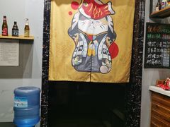 -四斤烤肉(东戴河孟家店)
